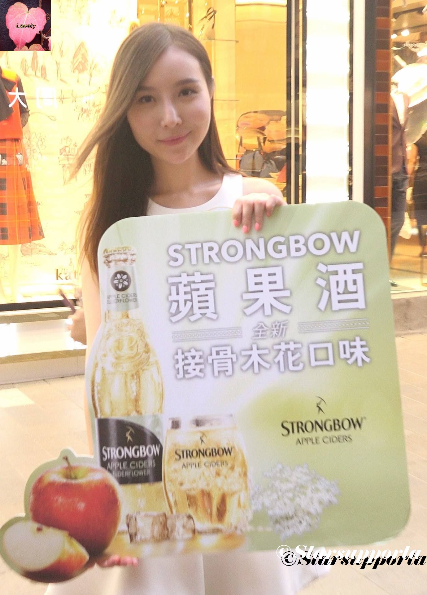 20150920 李婷婷 Tina Ltt , Chi Chi Lam @ Strongbow Apple Ciders @ 香港銅鑼灣