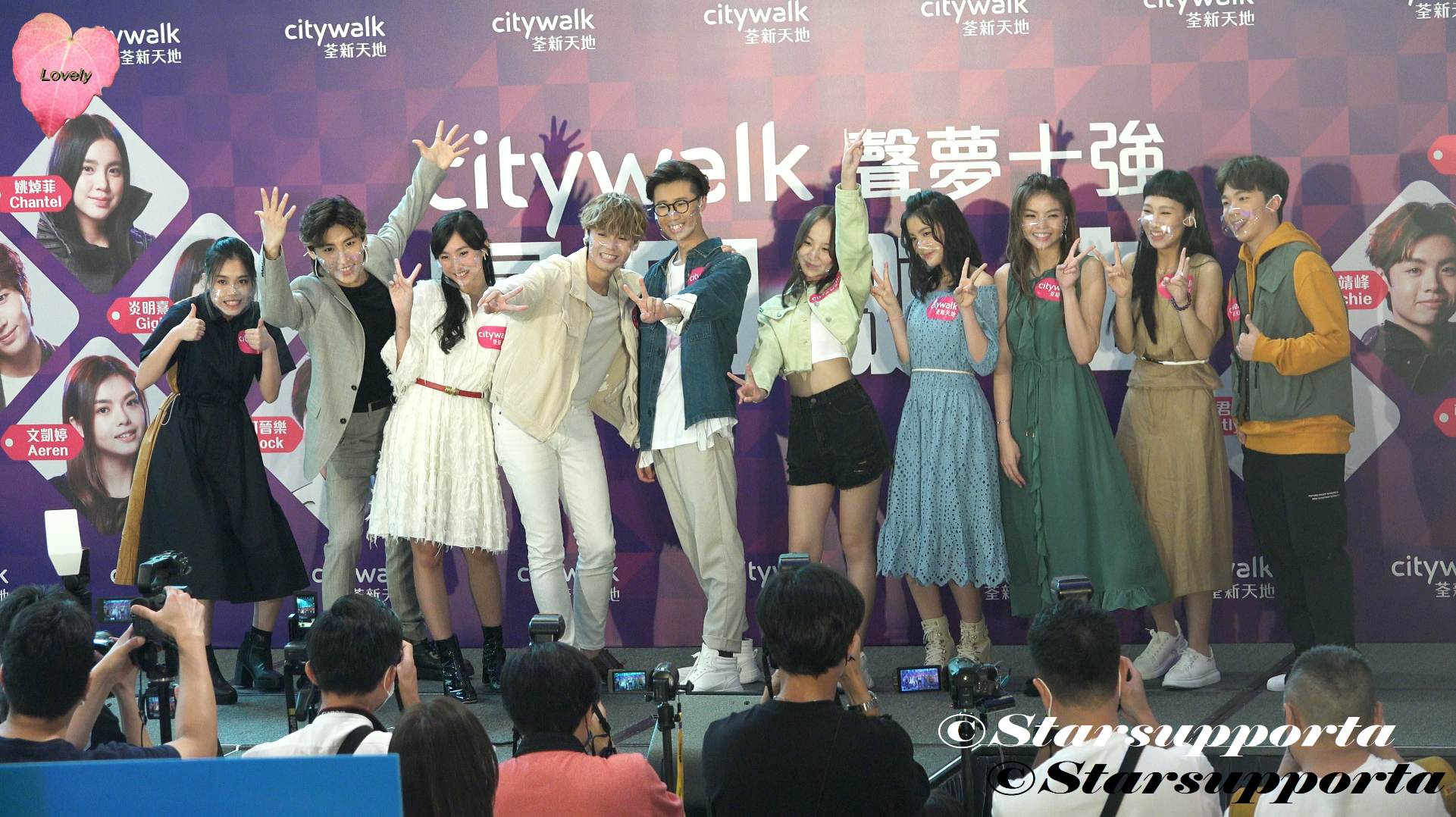 20210529 Citywalk x 聲夢十強 矚目誕生 @ 香港荃灣荃新天地