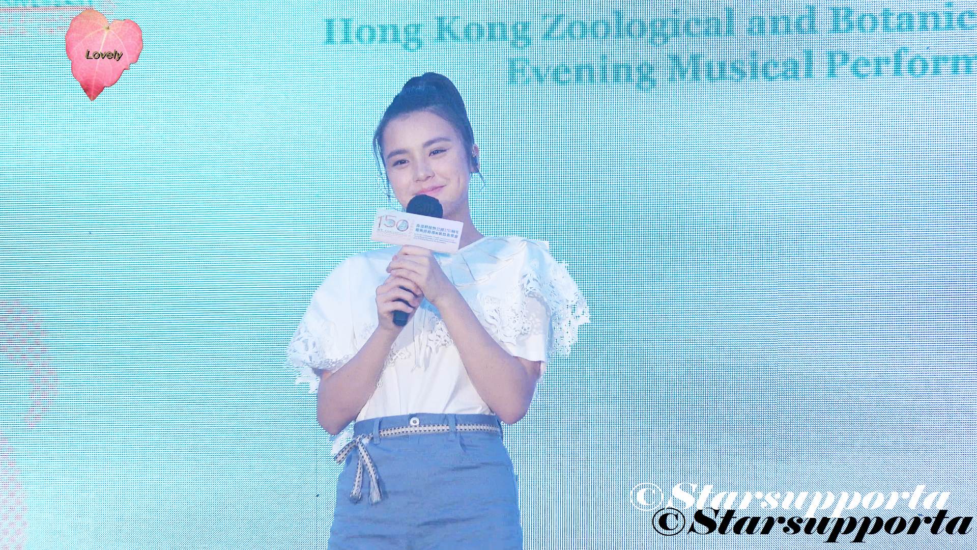 20211106 姚焯菲 @ 香港動植物公園150周年慶典啓動禮暨黃昏音樂會 @ 香港動植物公園